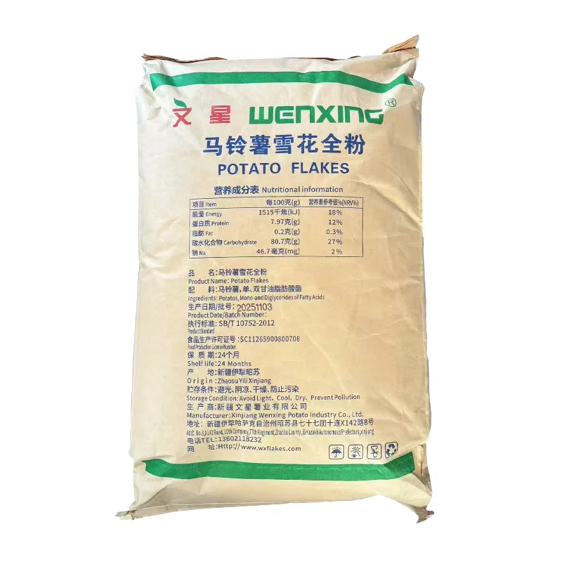 มันฝรั่งบด มันฝรั่งบด